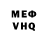 МЕТАДОН белоснежный Nik Cowberry