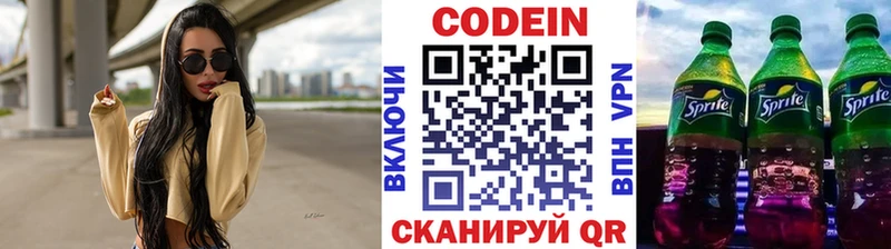 купить закладку  Чекалин  ОМГ ОМГ онион  Codein напиток Lean (лин) 