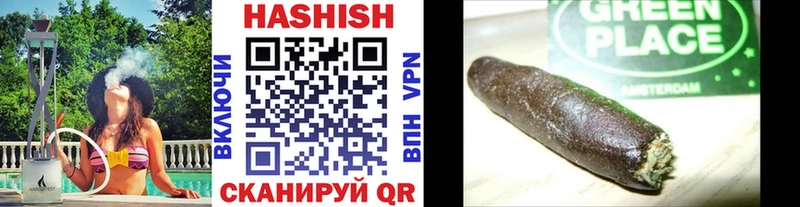 ГАШ AMNESIA HAZE  цены   Чекалин 