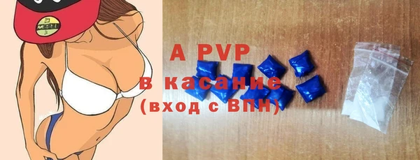 скорость mdpv Балабаново