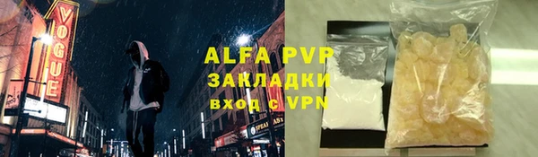скорость mdpv Балабаново