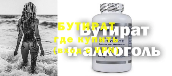 трава Балахна