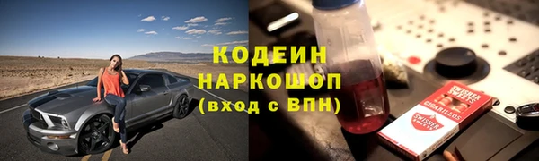 прущие крисы Баксан