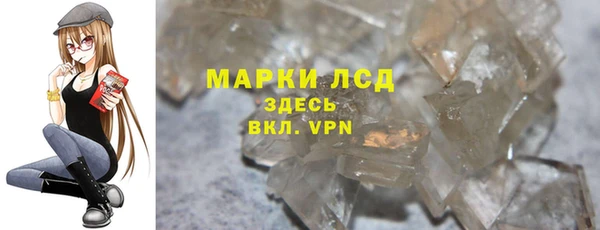 ALPHA-PVP Покачи