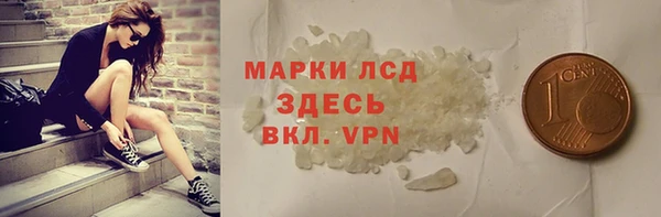 скорость mdpv Балабаново