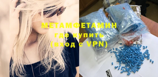 трава Балахна
