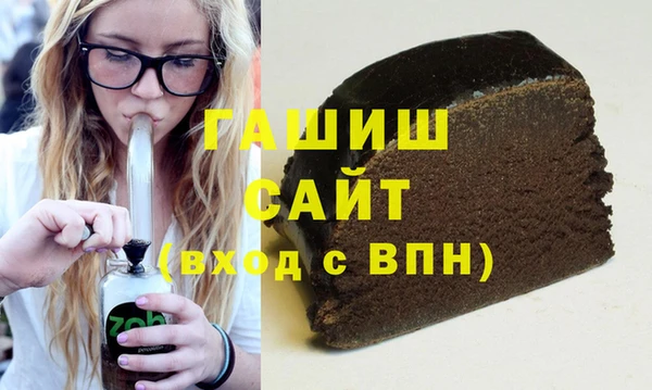 трава Балахна