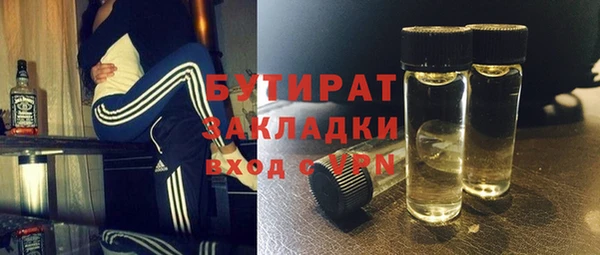 прущие крисы Баксан