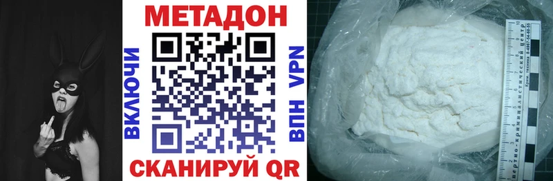 где купить наркоту  Чекалин  Метадон мёд 