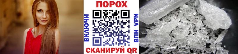 Метамфетамин Декстрометамфетамин 99.9%  Чекалин 