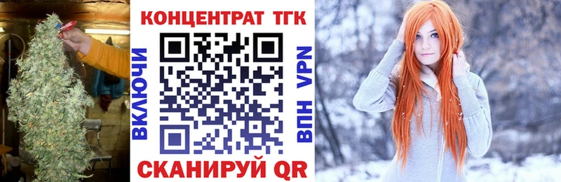 где можно купить   Чекалин  Дистиллят ТГК вейп 